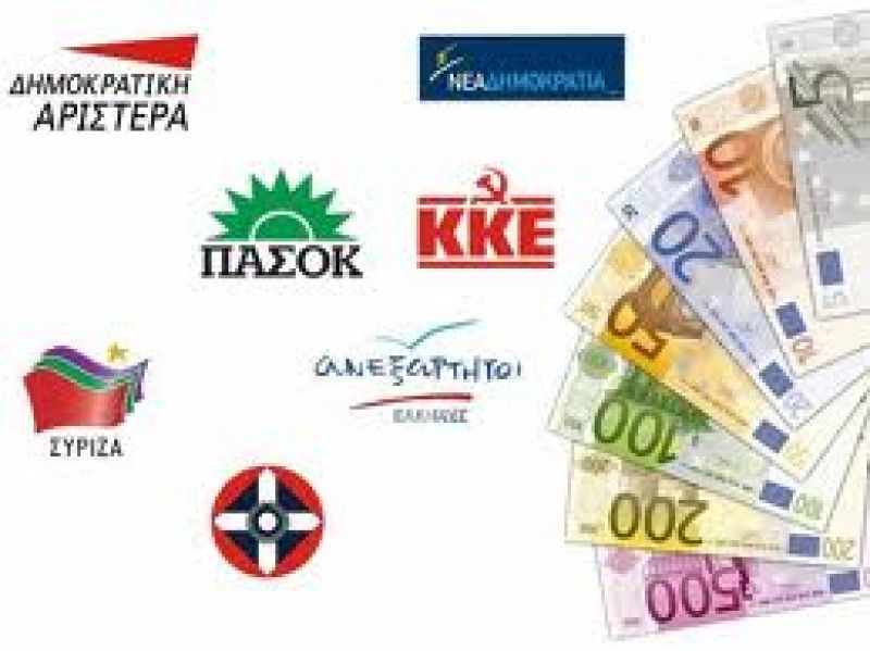 Τι βλέπουν οι μπουκμέικερ για τις εκλογές