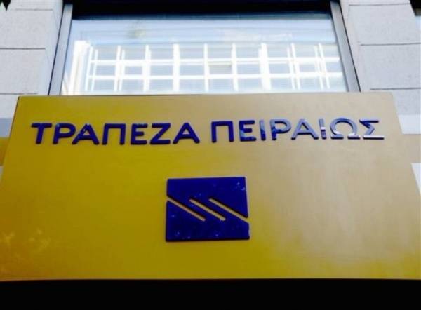 Η Τράπεζα Πειραιώς «προσωποποιεί» τα στεγαστικά δάνεια