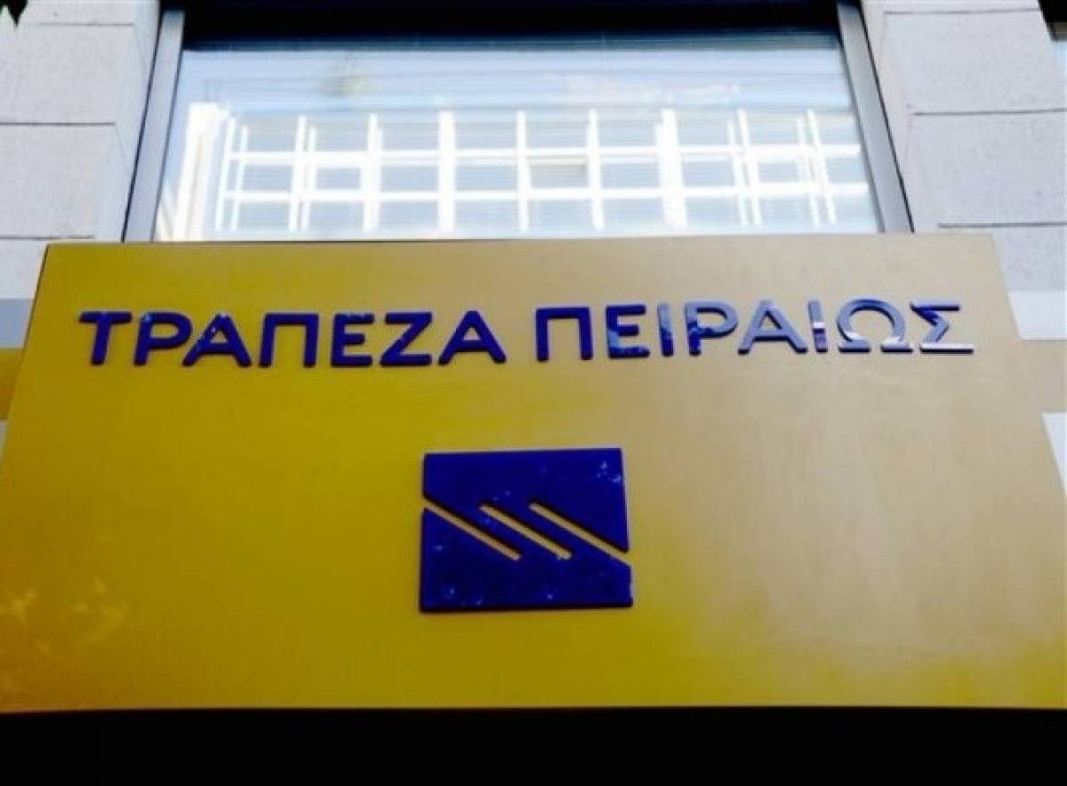 Η Τράπεζα Πειραιώς «προσωποποιεί» τα στεγαστικά δάνεια