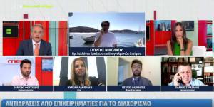 Αντιδράσεις από επιχειρηματίες για τα αμιγή και μικτά καταστήματα-Ανεφάρμοστο μέτρο