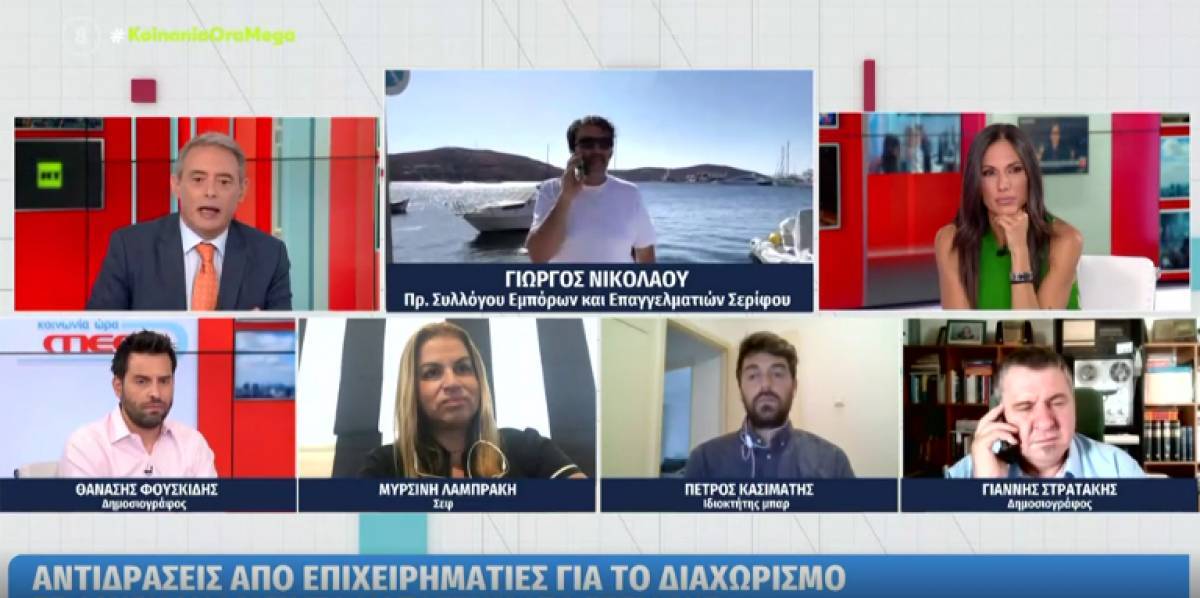 Αντιδράσεις από επιχειρηματίες για τα αμιγή και μικτά καταστήματα-Ανεφάρμοστο μέτρο