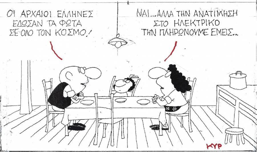 Ανατιμήσεις...