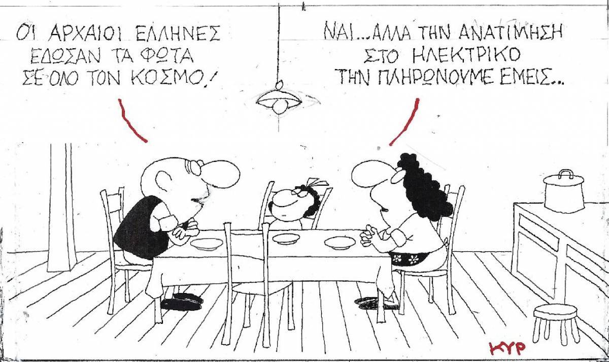 Ανατιμήσεις...