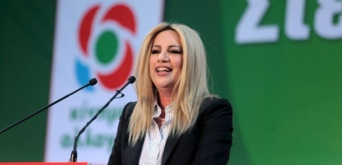 Γεννηματά:Η ήττα ΣΥΡΙΖΑ περνάει μέσα από την ενίσχυση του ΚΙΝΑΛ