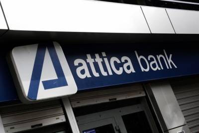 Attica Bank:Στο 68,2% η συμμετοχή του ΤΧΣ-Τα ποσοστά των ΤΜΕΔΕ,ΕΦΚΑ