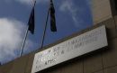 ΥΠΕΝ: Σε δημόσια διαβούλευση το σχέδιο νόμου για τους ενεργειακούς συνεταιρισμούς