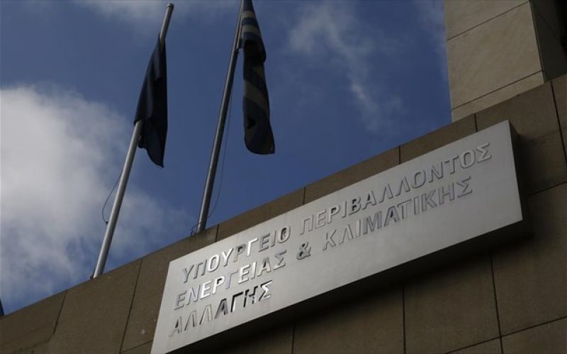 ΥΠΕΝ: Σε δημόσια διαβούλευση το σχέδιο νόμου για τους ενεργειακούς συνεταιρισμούς