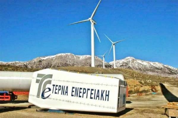 Τέρνα Ενεργειακή: Στις 11 Μαρτίου ξεκινά η επιστροφή κεφαλαίου 0,17€