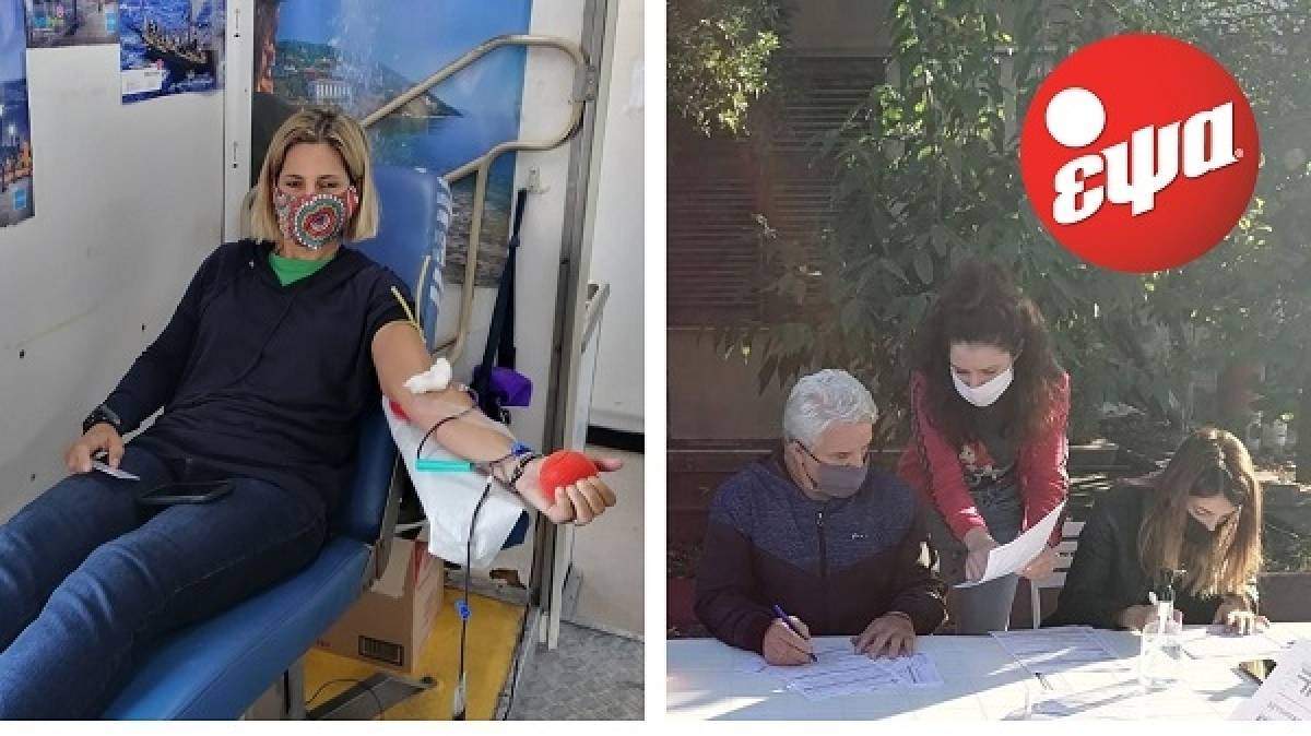 Εθελοντική αιμοδοσία από την ΕΨΑ: «Προσφέρουμε αίμα, σώζουμε ζωές»