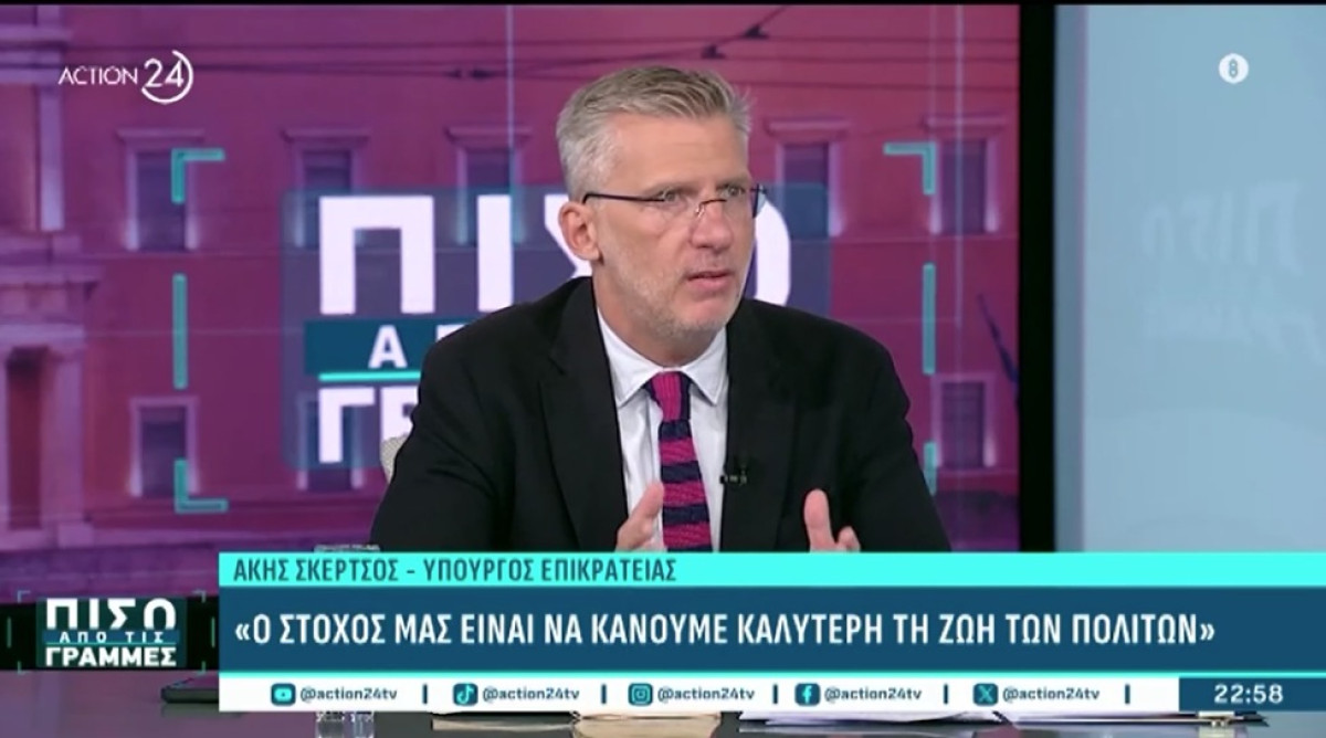 Σκέρτσος κατά ΠΑΣΟΚ: Το «κλόπυ πέιστ» έχει τα όρια του