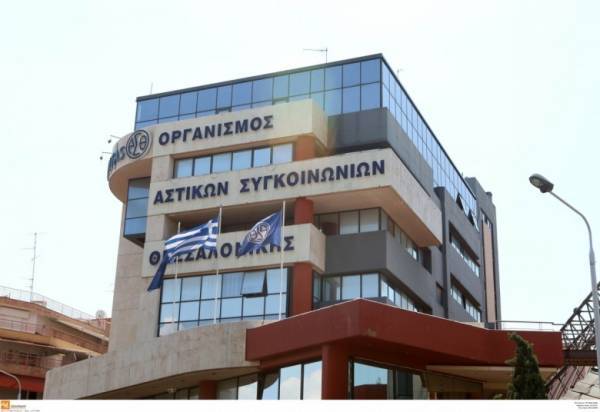 ΟΑΣΘ: Κατέθεσε αγωγή σε βάρος του Θ. Καράογλου