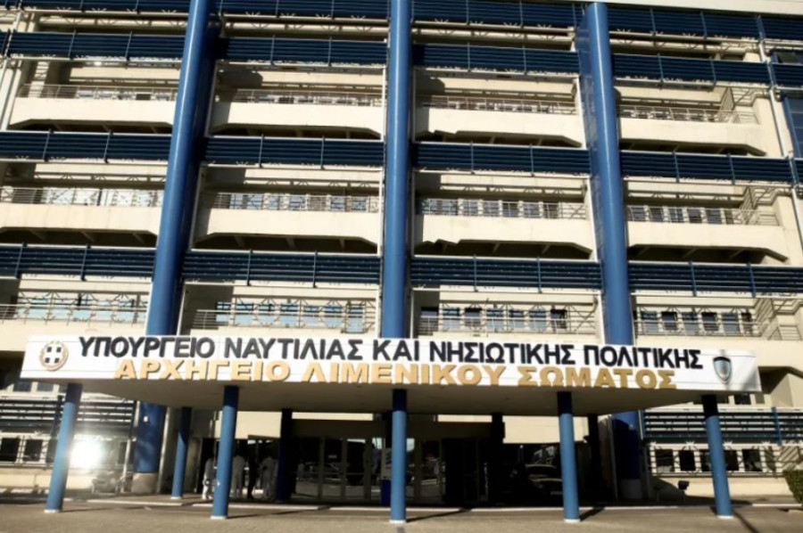 Υπουργείο Ναυτιλίας: Υπογραφή συμφωνίας εξουσιοδότησης με την «Lloyd’s Register Group Limited»