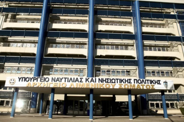Υπουργείο Ναυτιλίας: Υπογραφή συμφωνίας εξουσιοδότησης με την «Lloyd’s Register Group Limited»