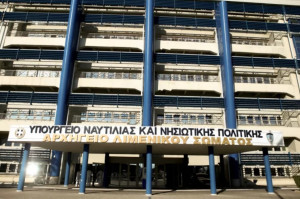 Υπουργείο Ναυτιλίας: Υπογραφή συμφωνίας εξουσιοδότησης με την «Lloyd’s Register Group Limited»