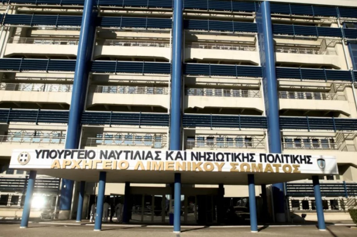 Υπουργείο Ναυτιλίας: Υπογραφή συμφωνίας εξουσιοδότησης με την «Lloyd’s Register Group Limited»