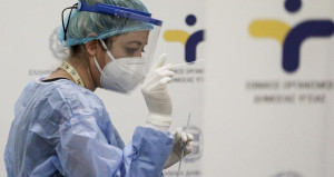 ΕΟΔΥ: Πού θα γίνουν δωρεάν rapid test το Σάββατο (28/1)