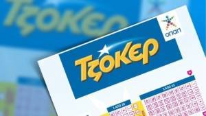 ΤΖΟΚΕΡ: Συνεχίζεται το κυνήγι των 3,8 εκατ. ευρώ