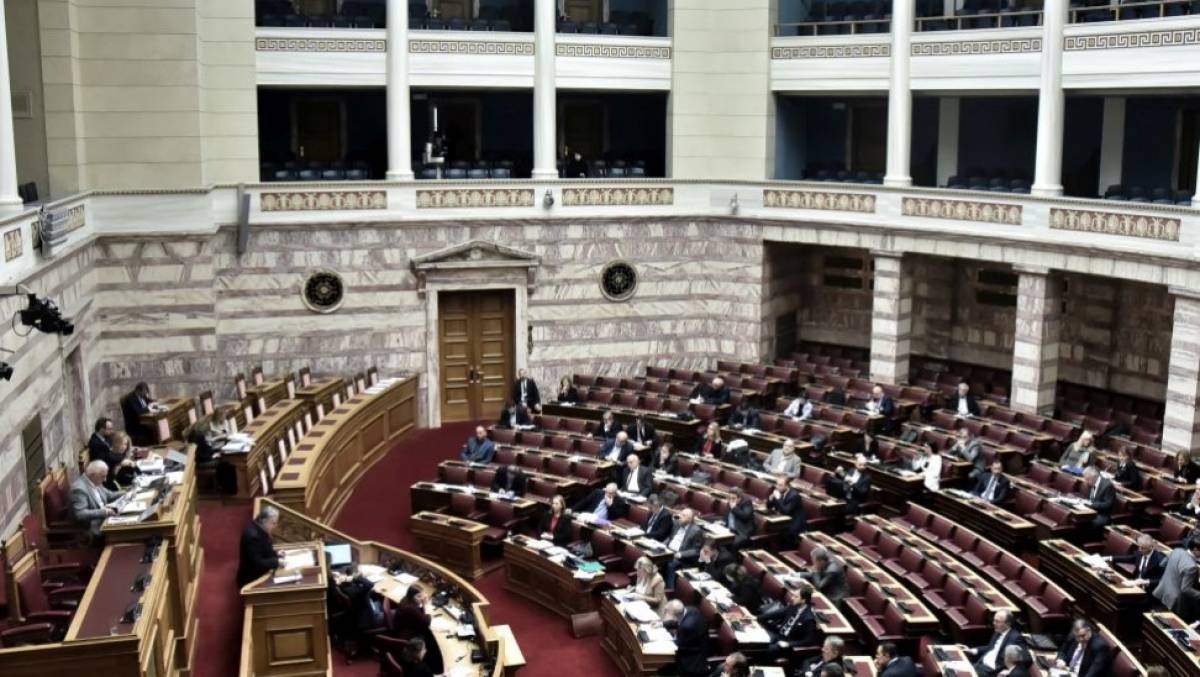 Εγκρίθηκε επί της αρχής το πολυνομοσχέδιο του υπ. Δικαιοσύνης