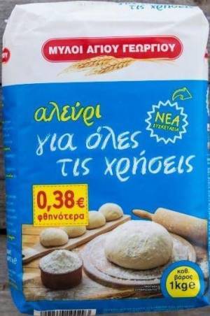 Ανακλήθηκε αλεύρι «ΜΥΛΟΙ ΑΓΙΟΥ ΓΕΩΡΓΙΟΥ» από τον ΕΦΕΤ
