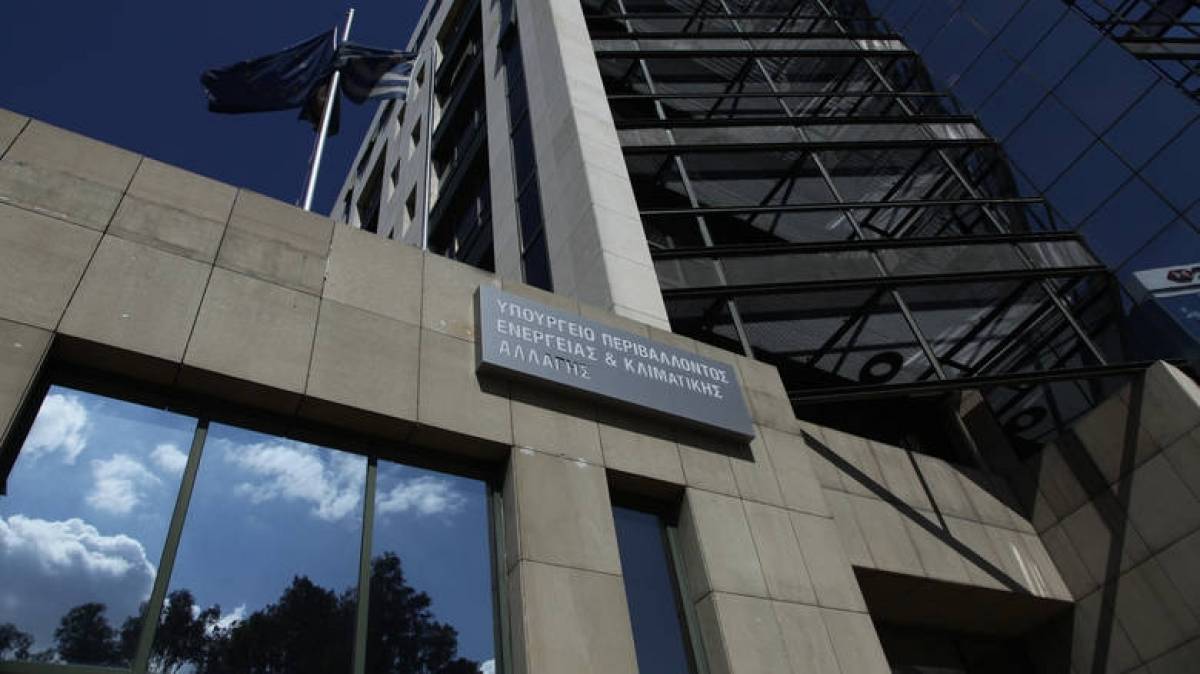 Παρεμβάσεις «σκούπα» του ΥΠΕΝ για ενεργειακά, χωροταξικά και πολεοδομικά θέματα