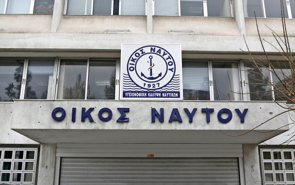 Παπαθανάσης: Με χρηματοδότηση του ΕΣΠΑ τα προγράμματα κατάρτισης 2.420 ανέργων ναυτικών