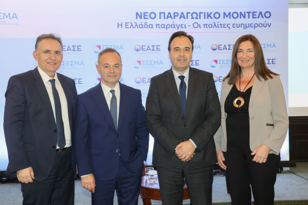 Παπαχρήστου (ΕΑΣΕ): Η ανάπτυξη χωρίς καινοτομία δεν δημιουργεί ουσιαστική προστιθέμενη αξία