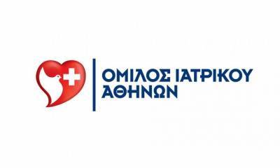 Στρατηγική συμφωνία του Ομίλου Ιατρικού Αθηνών με την Εθνική Ασφαλιστική