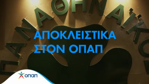 Γυναικείο Μπάσκετ: Δηλώσεις προπονήτριας-αθλητριών του Παναθηναϊκού για «ντέρμπι αιωνίων»