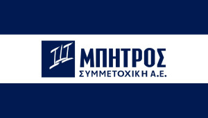 Μπήτρος: Σημαντική βελτίωση στα EBITDA σε γ’ τρίμηνο και 9μηνο