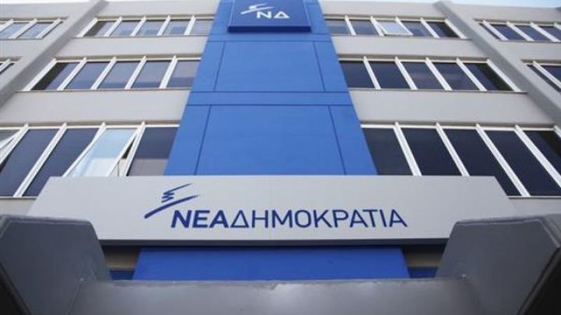 ΝΔ: Κάθε όριο έχει ξεπεράσει η ανοχή της κυβέρνησης στο Ρουβικώνα