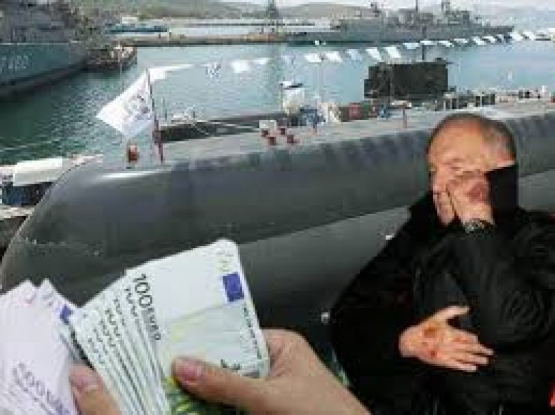 Το party των εξοπλισμών: Κατηγορούμενη και η σύζυγος του Π. Ευσταθίου