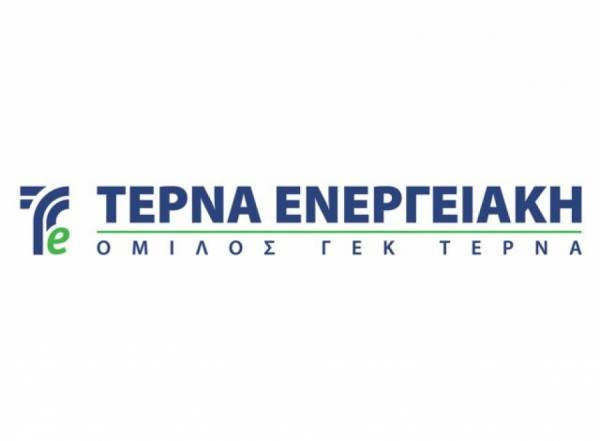 Την Τετάρτη ξεκινά η δημόσια προσφορά της ΤΕΡΝΑ Ενεργειακή