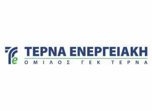 Την Τετάρτη ξεκινά η δημόσια προσφορά της ΤΕΡΝΑ Ενεργειακή