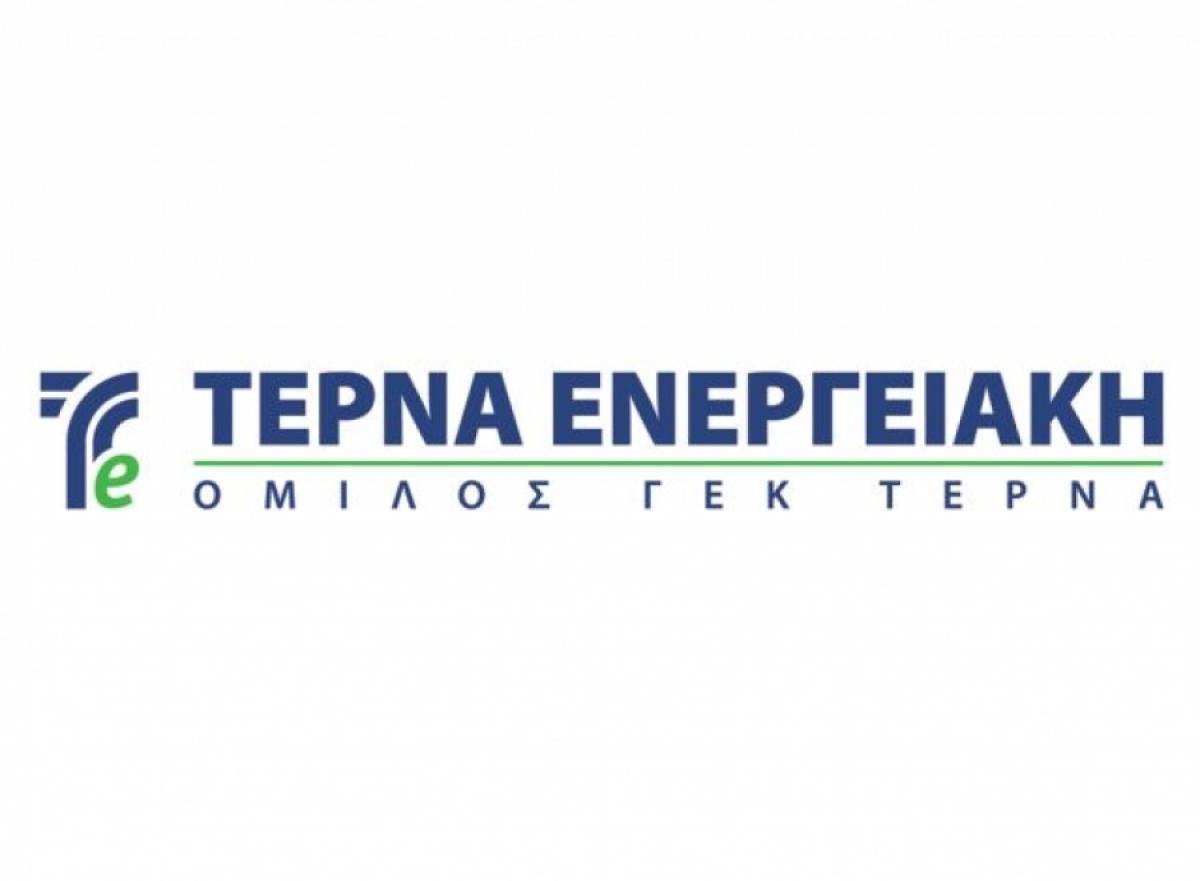 Την Τετάρτη ξεκινά η δημόσια προσφορά της ΤΕΡΝΑ Ενεργειακή