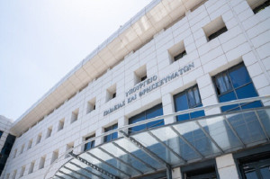 Περιφερειακοί επόπτες ποιότητας της εκπαίδευσης: Μέσω gov.gr οι αιτήσεις