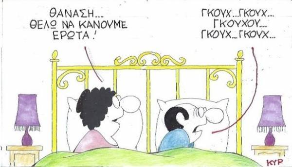 Ξερόβηχας...