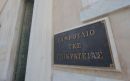 Έμποροι: Προσφεύγουν στο ΣτΕ κατά της απόφασης για τις Κυριακές