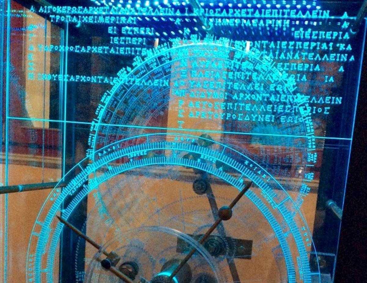 Οι εργαζόμενοι της INTERAMERICAN στο Αστεροσκοπείο Αθηνών