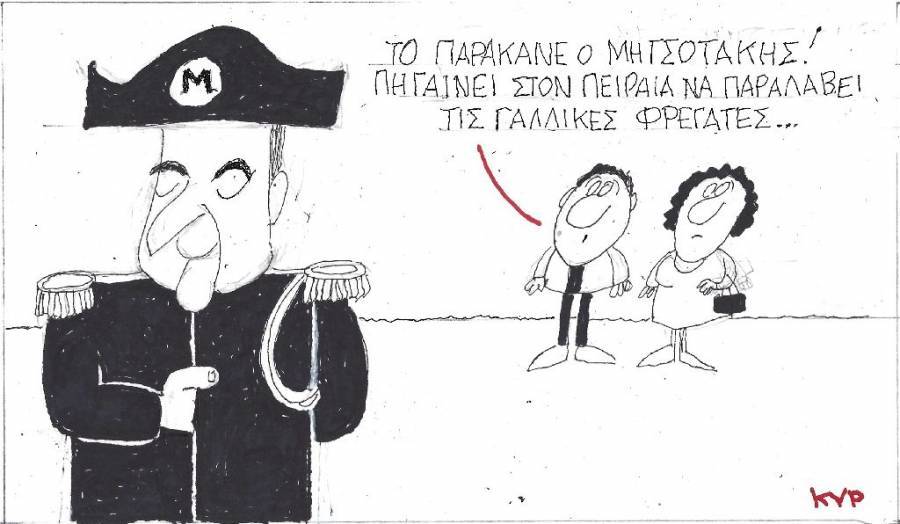 Το... παράκανε