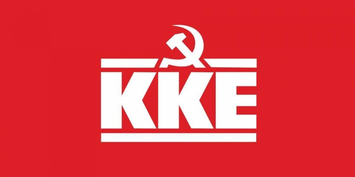 Απεργία: Το σχόλιο του ΚΚΕ για τη δήλωση Μητσοτάκη