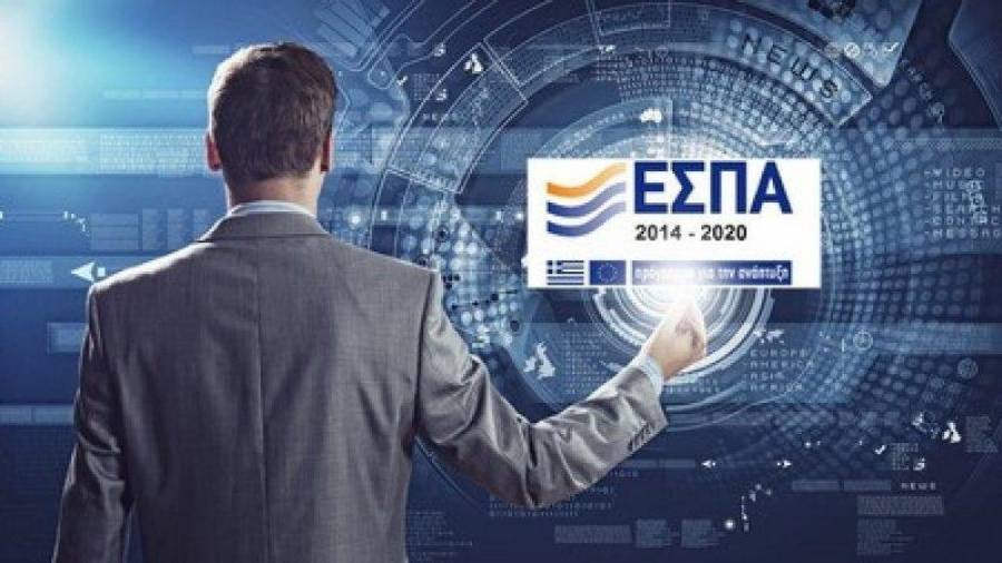 Εντάσσονται 408 νέα επιχειρηματικά σχέδια στο ΕΠΑνΕΚ