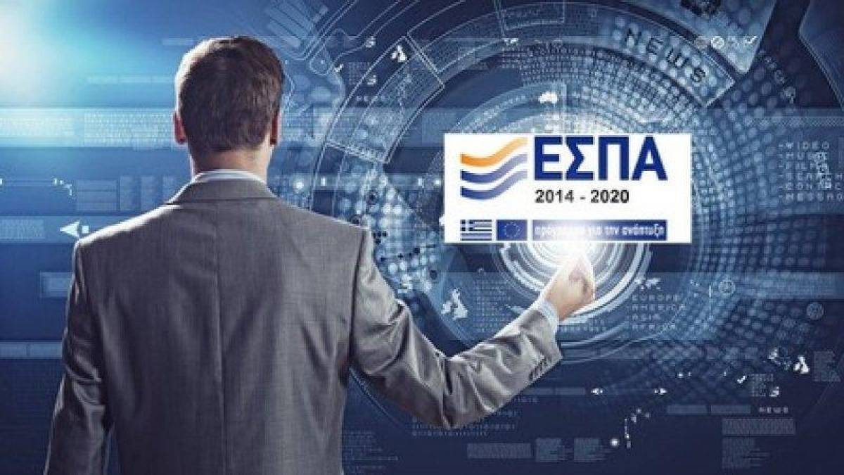 Εντάσσονται 408 νέα επιχειρηματικά σχέδια στο ΕΠΑνΕΚ