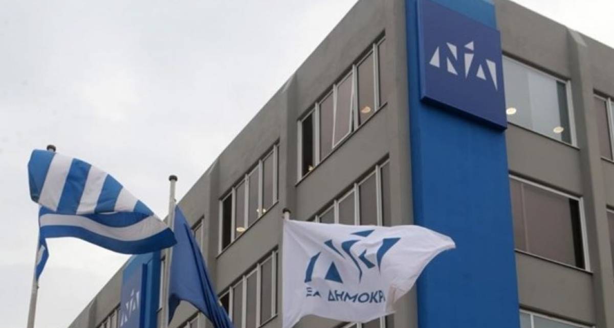 ΝΔ: Για άλλη μία φορά ο κ.Τσίπρας λέει χυδαία ψέματα