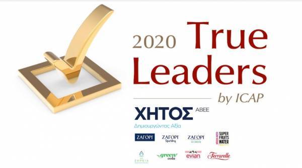 ΧΗΤΟΣ ΑΒΕΕ: Βραβεύτηκε ως «True Leader» της Ελληνικής Οικονομίας