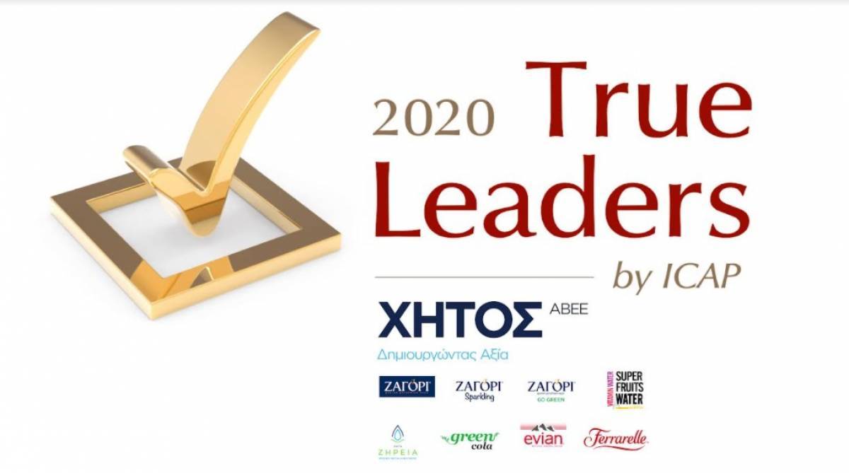 ΧΗΤΟΣ ΑΒΕΕ: Βραβεύτηκε ως «True Leader» της Ελληνικής Οικονομίας