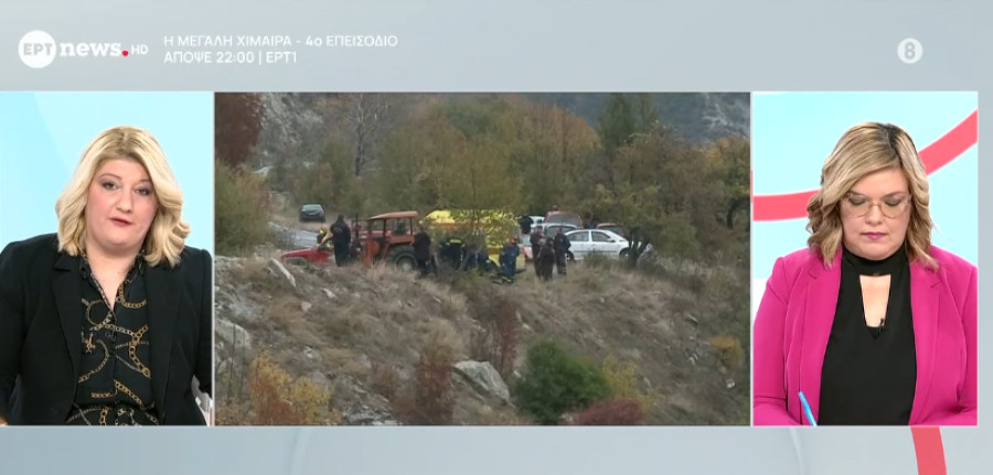 Επιτυχής επιχείρηση διάσωσης οκτώ ορειβατών στον Ταΰγετο