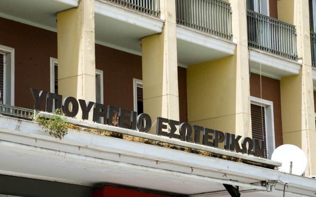 Με τηλεργασία θα λειτουργήσει την Πέμπτη (27/1) το Δημόσιο