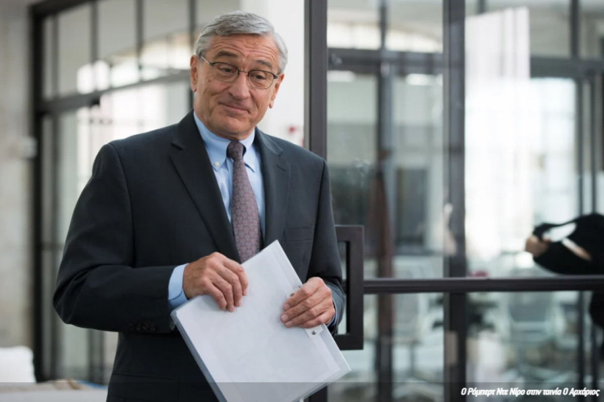 Zero Day: Ο Robert De Niro θα πρωταγωνιστεί στο νέο πολιτικό θρίλερ του Netflix