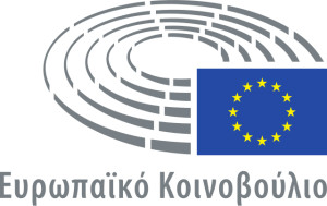 Ευρωπαϊκό Κοινοβούλιο: Στην Αθήνα για τον Μηχανισμό Ανάκαμψης και Ανθεκτικότητας