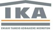 ΙΚΑ: Έως 27 Ιουλίου η καταβολή ασφαλιστικών εισφορών